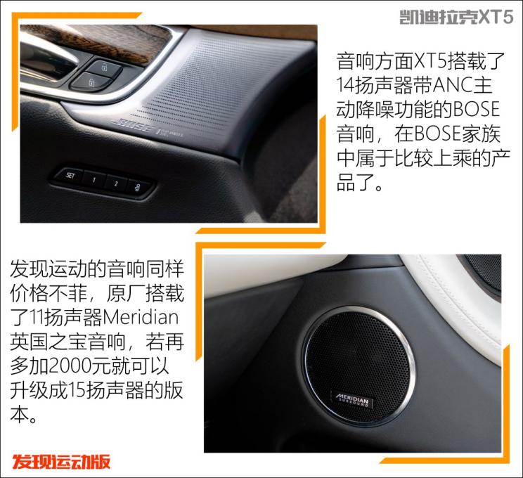 奇瑞捷豹路虎 发现运动版 2020款 249PS R-Dynamic HSE 豪华定制版