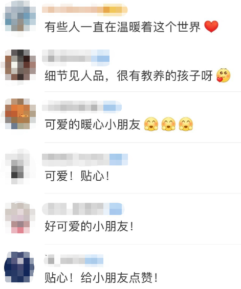 这歪歪扭扭的六个字，太暖了！