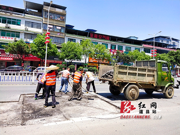 修护破损路面.gif