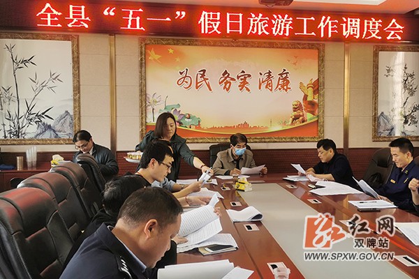 “五一”假日旅游H.jpg