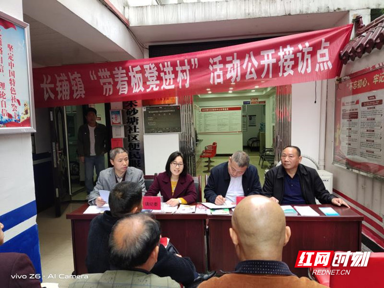长铺镇走访.jpg