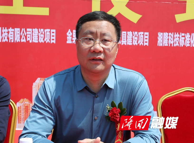 隆回县7个重大项目集中开工