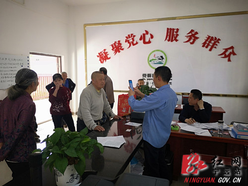 宁远 “老”村民尝试办证“新”模式图一_副本500.jpg