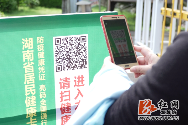 微信图片_20200429165704_副本.png