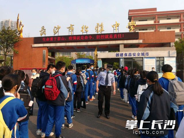 民警在校门口维持秩序。警方供图 民警在校门口维持秩序。警方供图