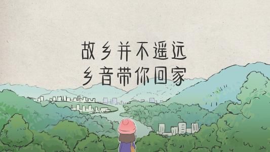 亲切的华容方言你还记得这些乡音么