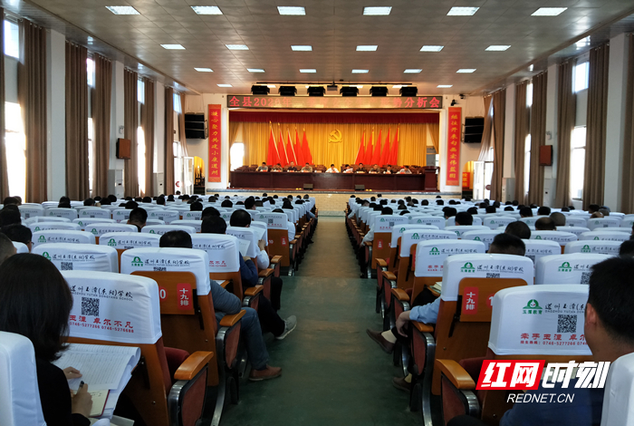 会议现场.jpg