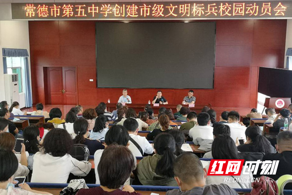 会议现场.jpg