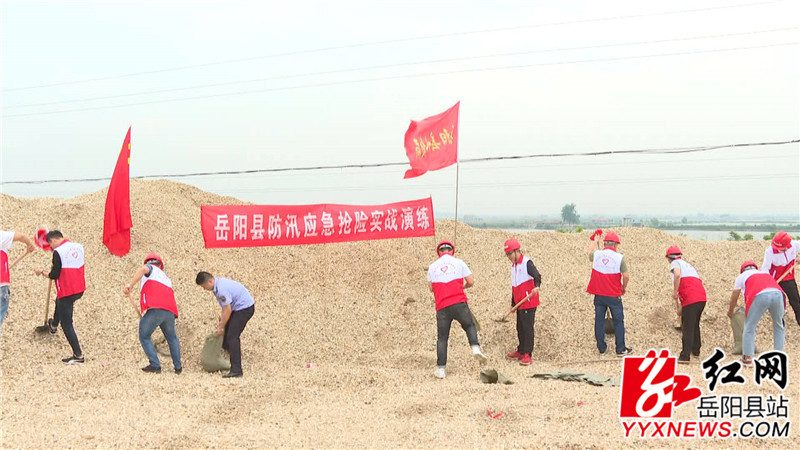 应急防汛抢险演练.jpg