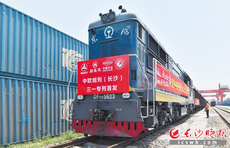 　　4月29日，三一的起重机设备搭乘中欧班列（长沙）前往中亚。长沙晚报全媒体记者  邹麟 摄