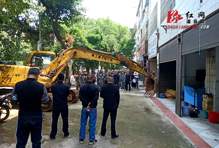 白马渡镇开展交通问题顽瘴痼疾整治.jpg