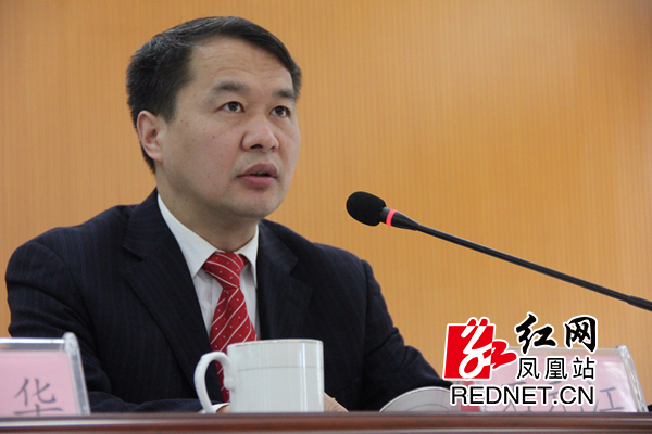 中共凤凰县第十二届纪律检查委员会第五次全体会议召开