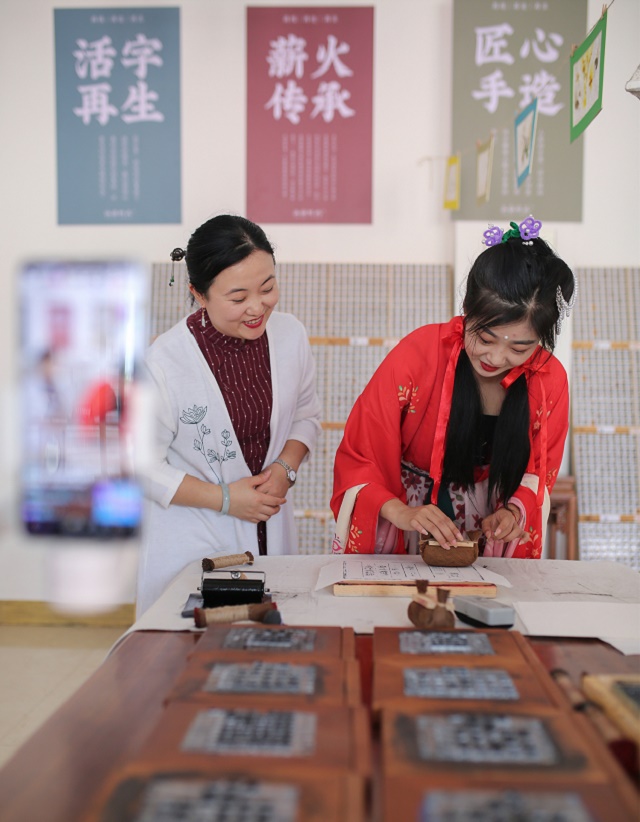 12、2020年4月29日,湖南省永州市零陵区柳宗元文化旅游区,零陵古城艺术团舞蹈演员通过网络直播体验活字印刷术。(潘爱民摄).jpg 12、2020年4月29日,湖南省永州市零陵区柳宗元文化旅游区,零陵古城艺术团舞蹈演员通过网络直播体验活字印刷术。(潘爱民摄).jpg