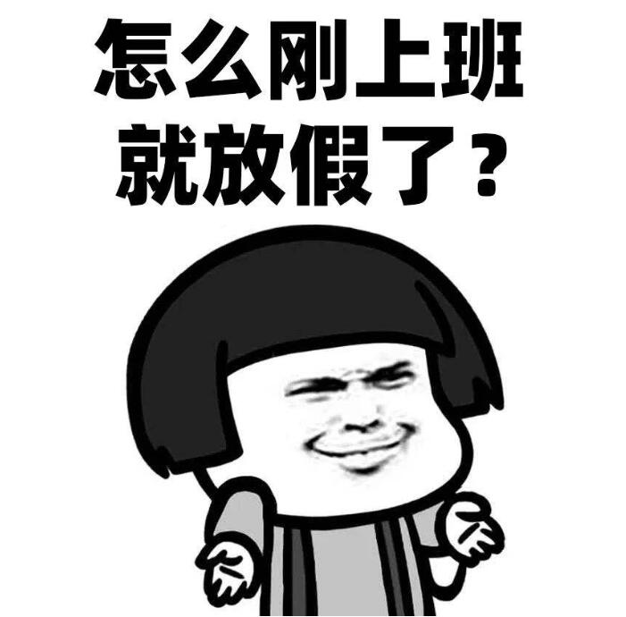QQ截图20200501190047.jpg