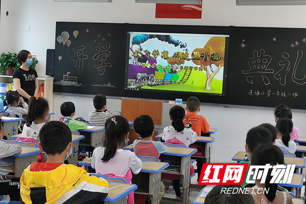 莲塘小学开学典礼图片.jpg 莲塘小学开学典礼图片.jpg