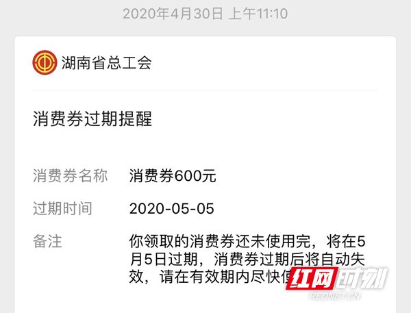 微信图片_20200503212320.jpg