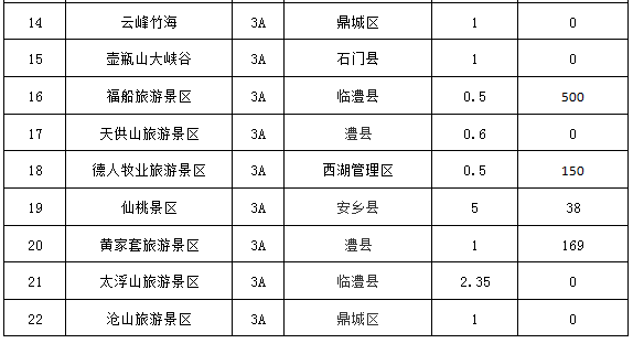 微信图片_20200504175225.png