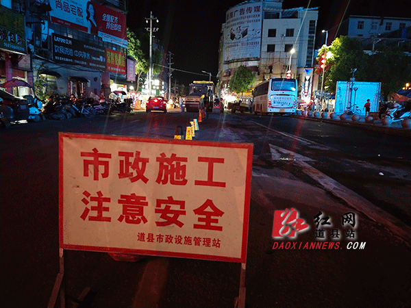 施工现场.gif 施工现场.gif