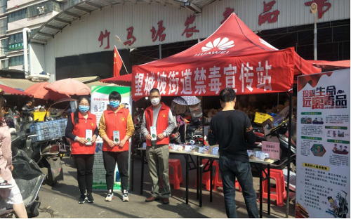 望城坡街道夏季禁毒集中宣传教育在行动