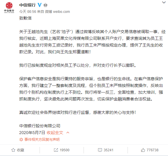 QQ图片20200507095529.png