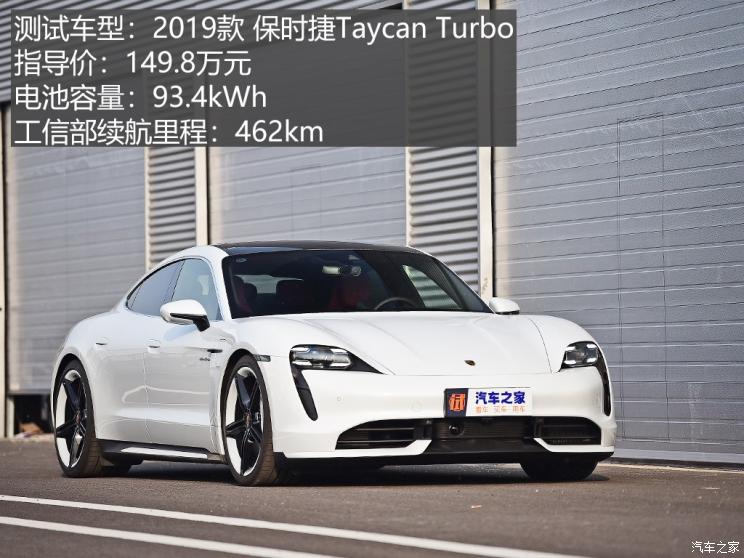 保时捷 Taycan 2019款 Taycan Turbo