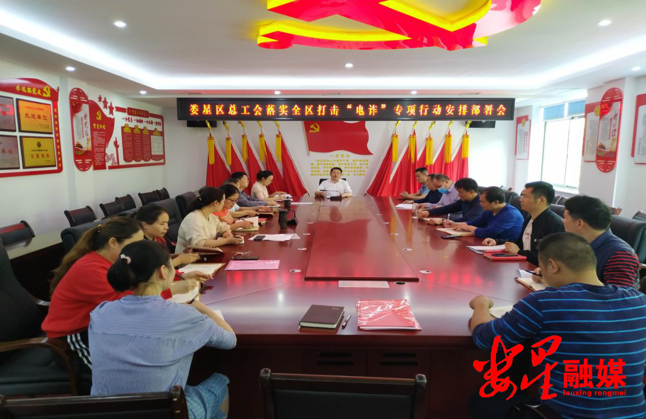 工会.png