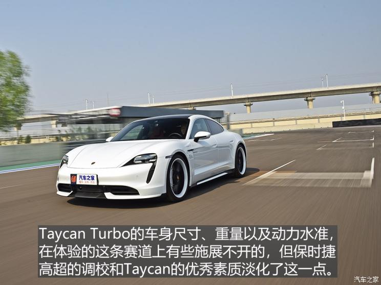 保时捷 Taycan 2019款 Taycan Turbo