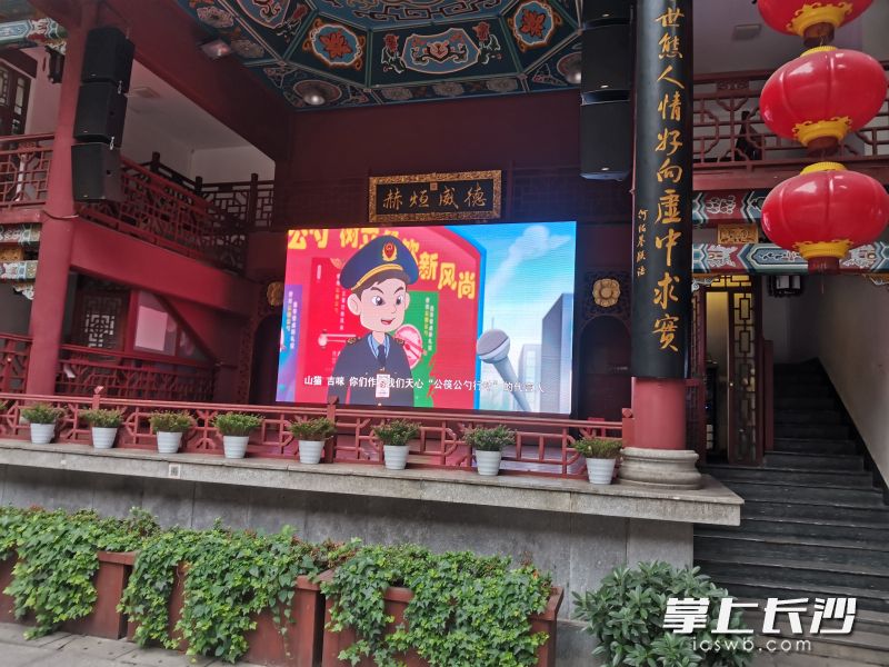 火宫殿古戏台向客人们播放“公筷行动”动画片。长沙晚报全媒体记者 王斌 摄
