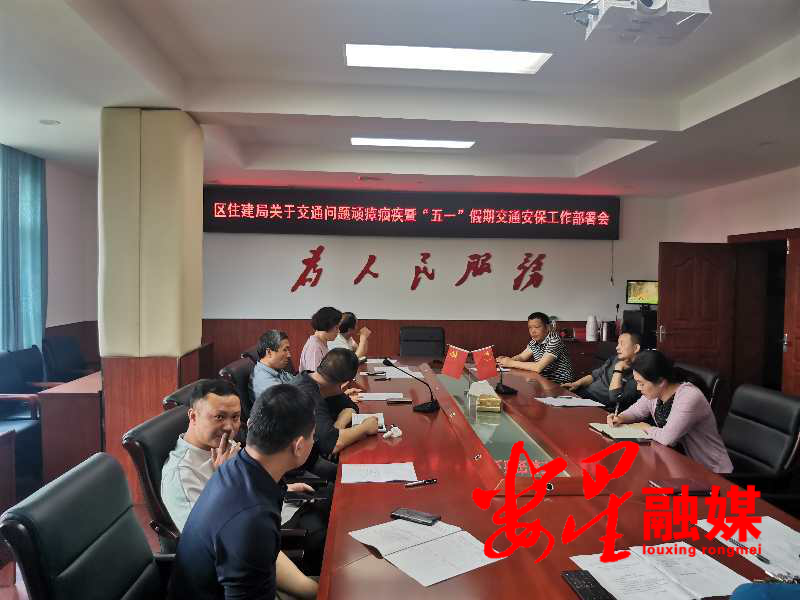 建设.png