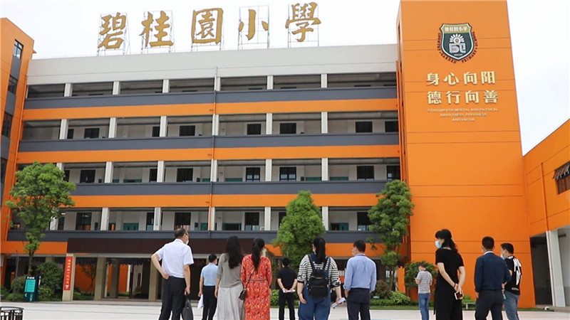 鹤城区人大视察防疫复学.mp4_20200508_154154.578.jpg