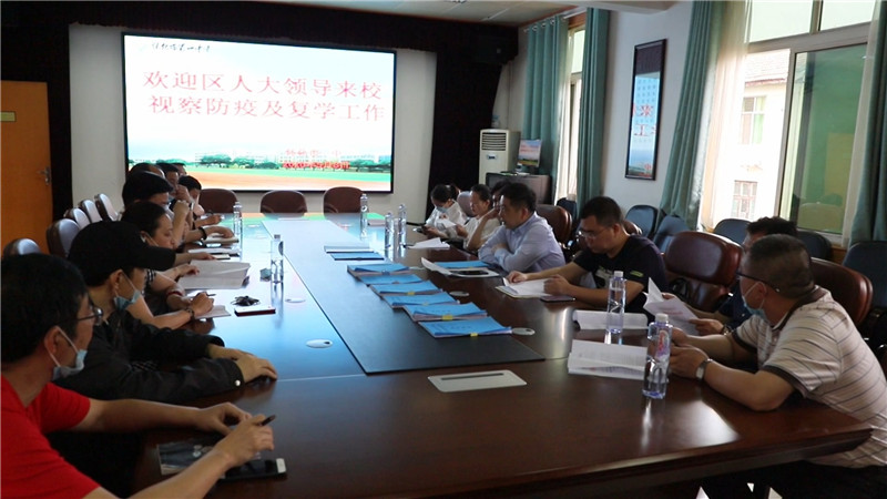 唐汇凯率队视察学校防疫及复学工作.mp4_20200508_163712.053.jpg
