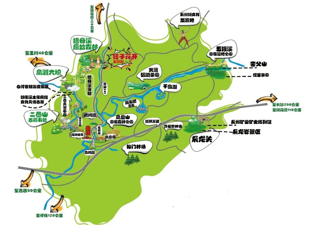 【嗨游怀化我推荐 青春争当代言人】我是谭蕾,我在沅陵等你来!