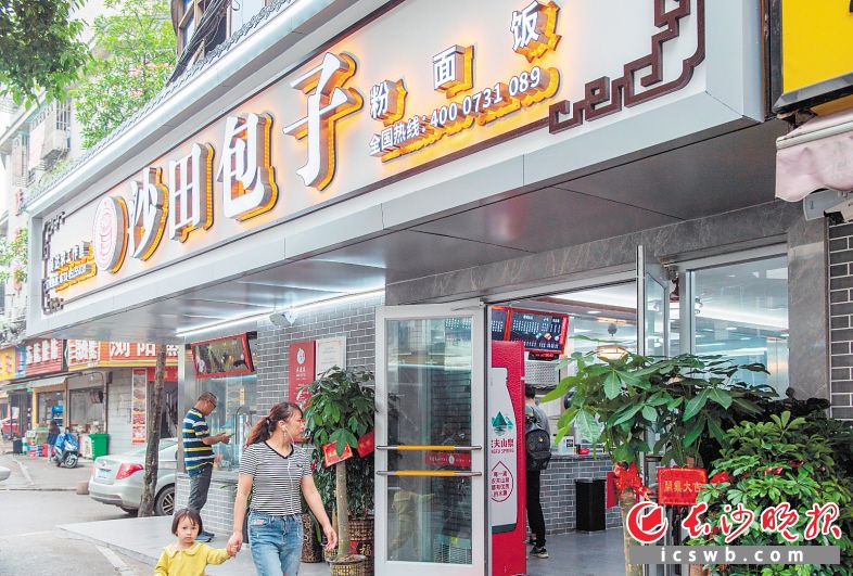 吴达求在河西新开的沙田包子旗舰店。均为长沙晚报全媒体记者 邹麟 摄