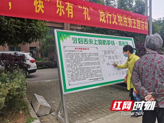 居民纷纷来到“新文明餐桌”承诺书签名墙签名，决心用实际行动守好舌尖上的防护线。.jpg