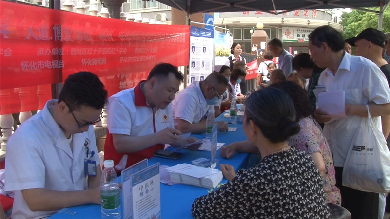 5.8 红十字会日(1).mp4_20200509_143437.192.jpg