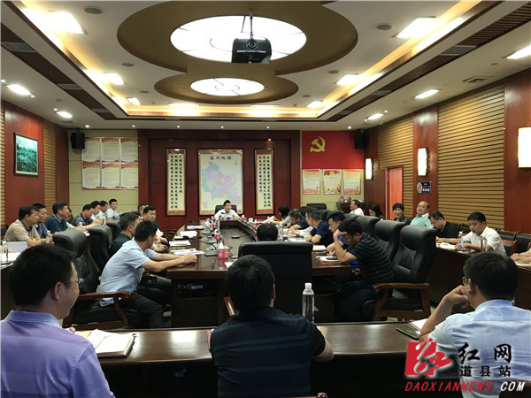 会议现场.jpg