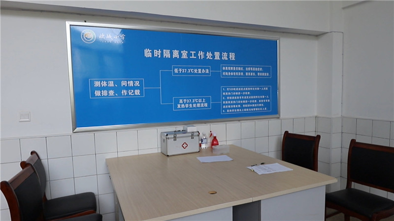 鹤城区人大常委会组织人大代表视察（半成品）.mp4_20200509_155603.844.jpg