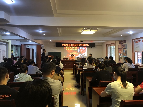 社区主任主持会议.jpg 社区主任主持会议.jpg