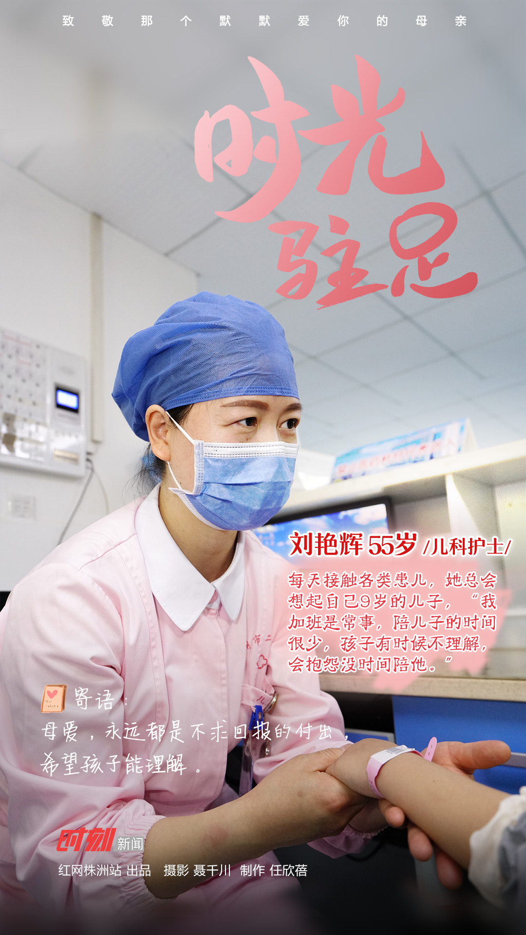 母亲节海报2.jpg