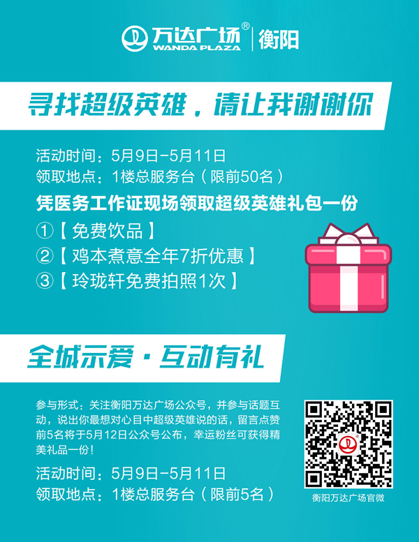 微信图片_20200510105912_副本.jpg