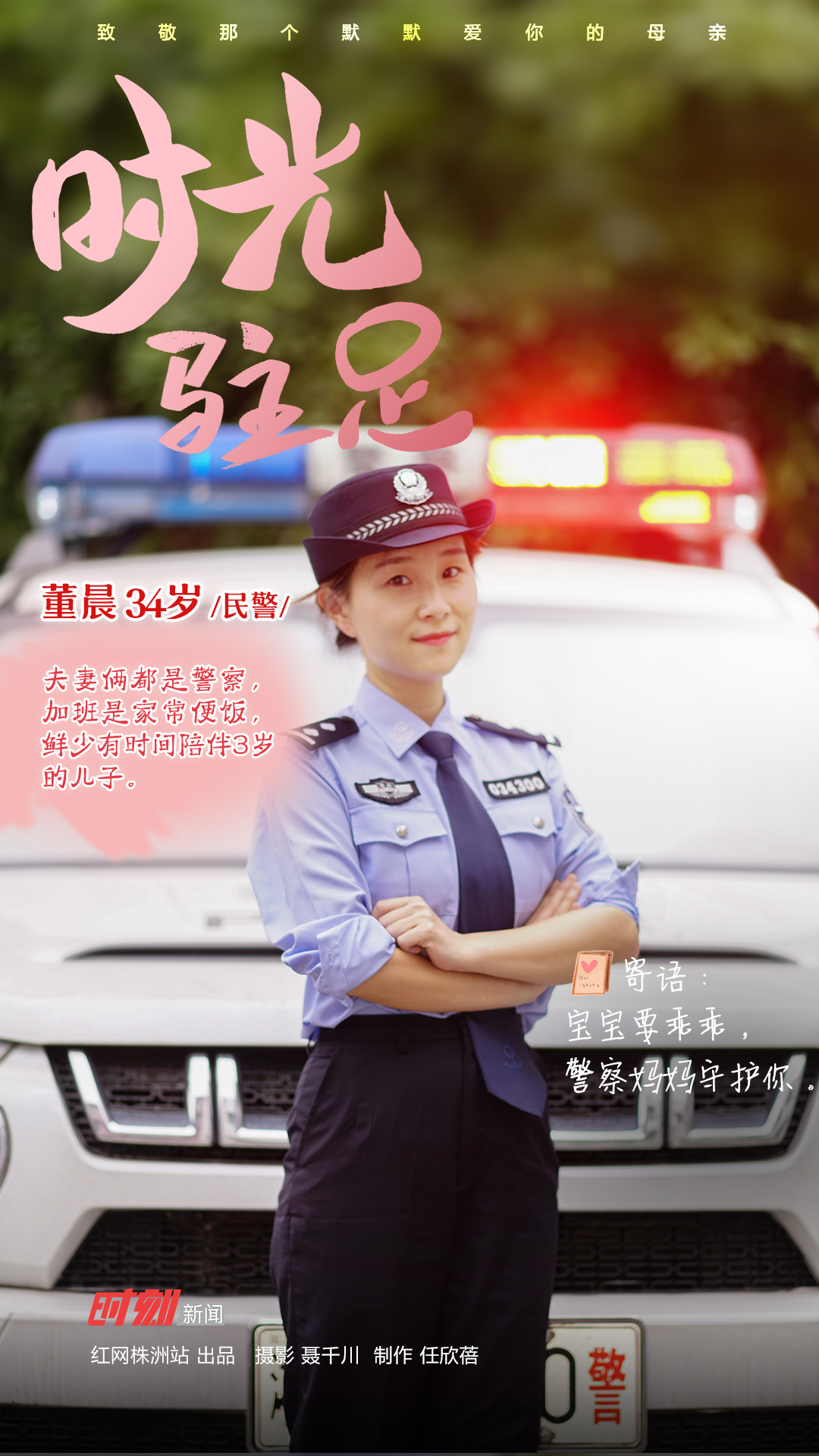 母亲节海报4.jpg