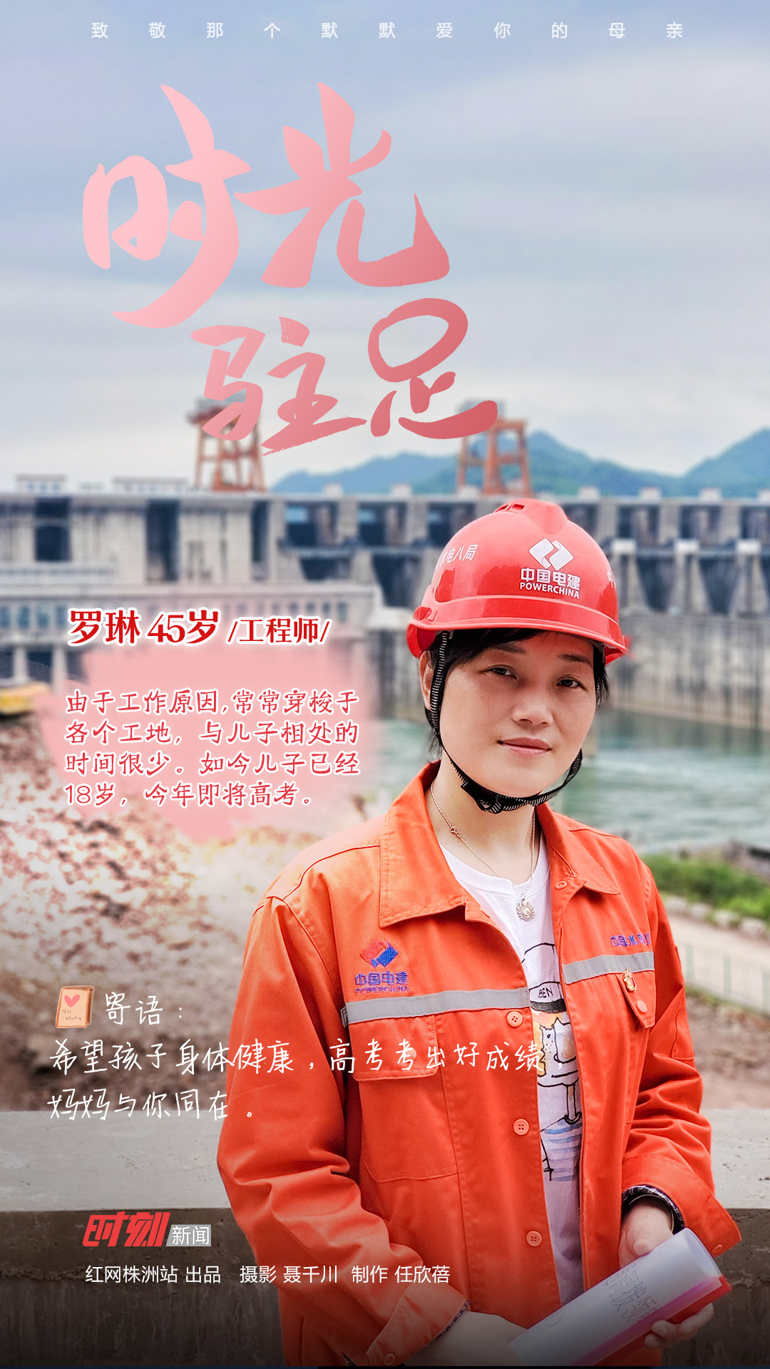 母亲节海报7.jpg