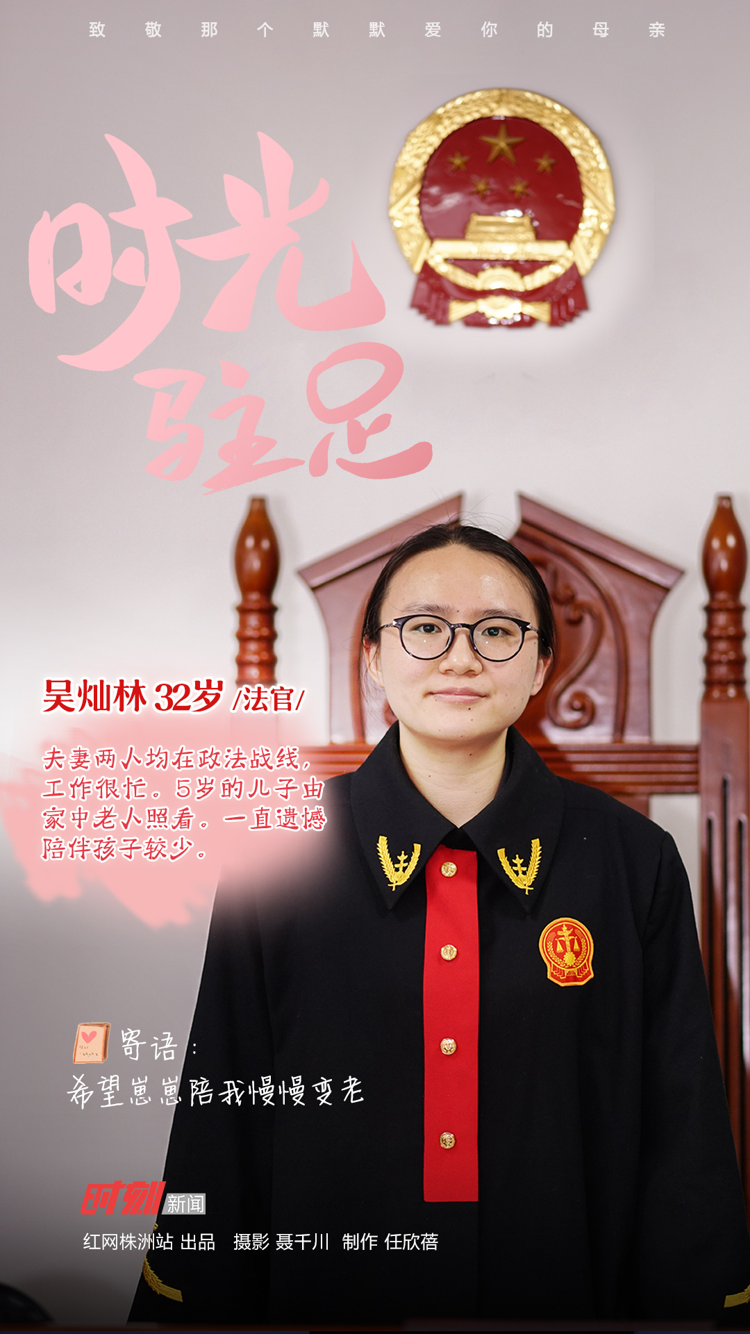 母亲节海报6.jpg