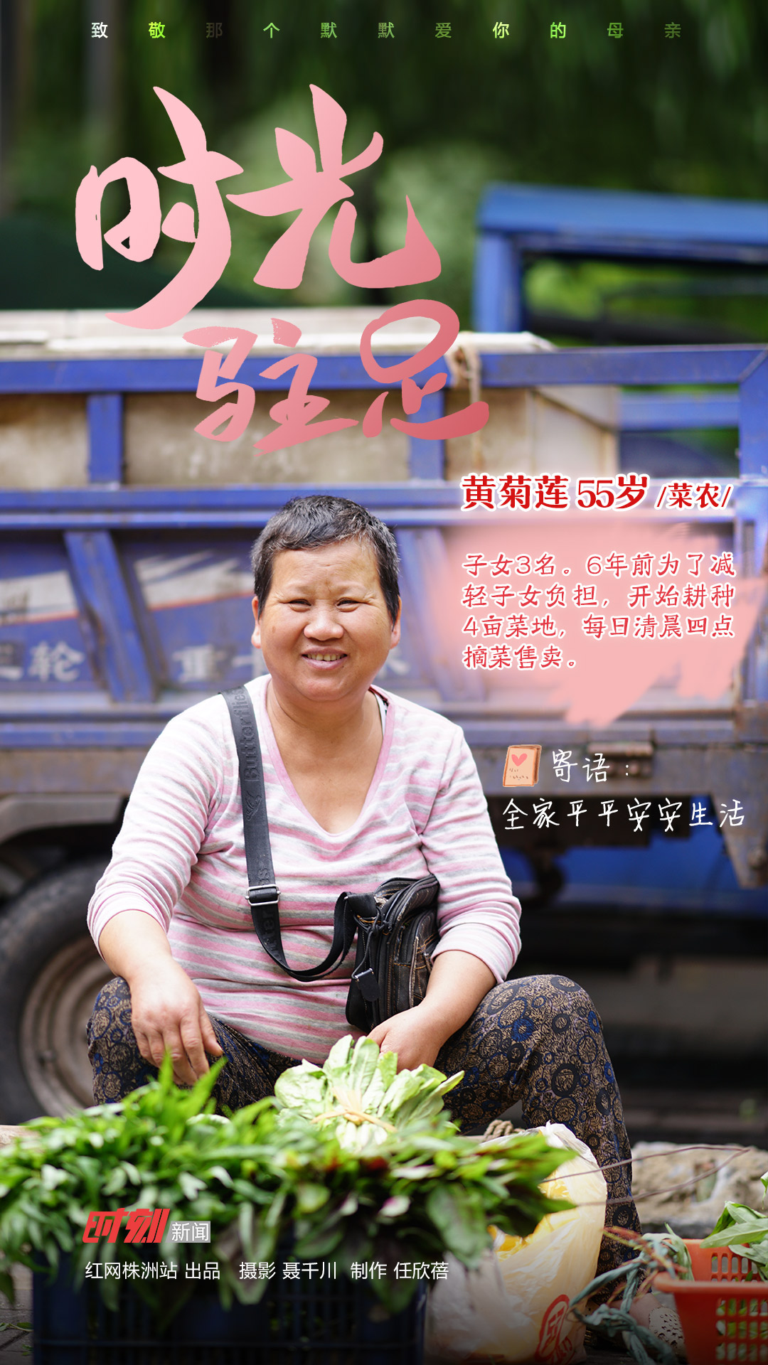 母亲节海报1.jpg