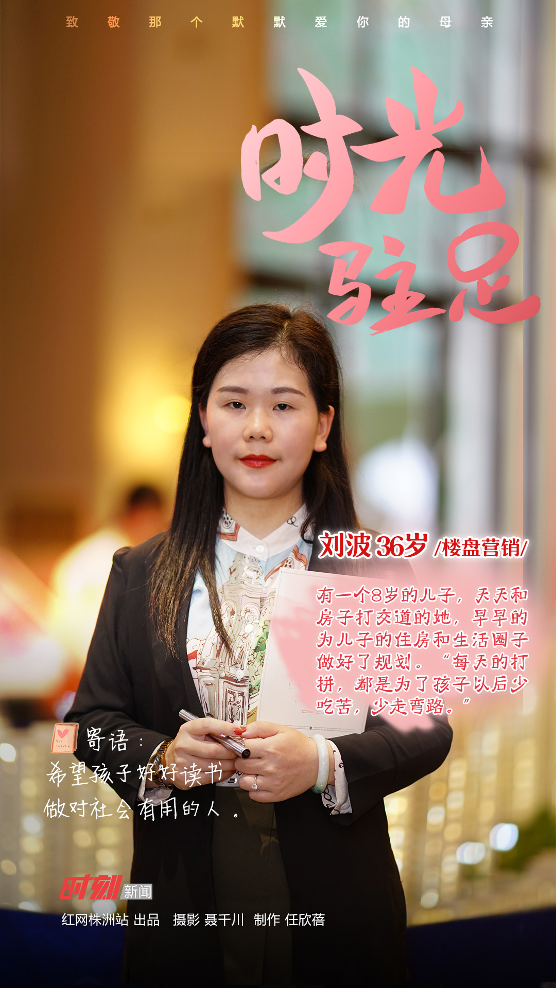 母亲节海报9.jpg