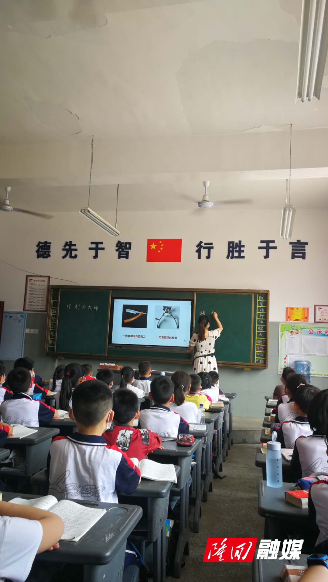公开课照片2.jpg 公开课照片2.jpg