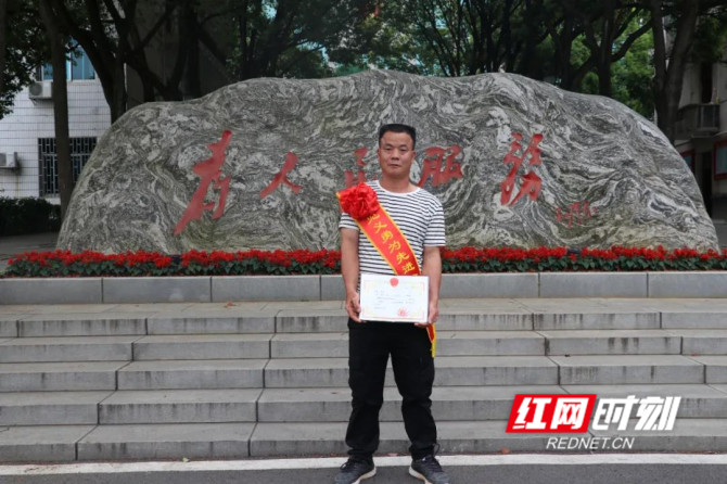 微信图片_20200511110722.jpg 微信图片_20200511110722.jpg