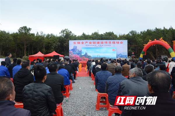 2019年11月，永州市生猪全产业链建设项目现场会在宁远召开。.jpg