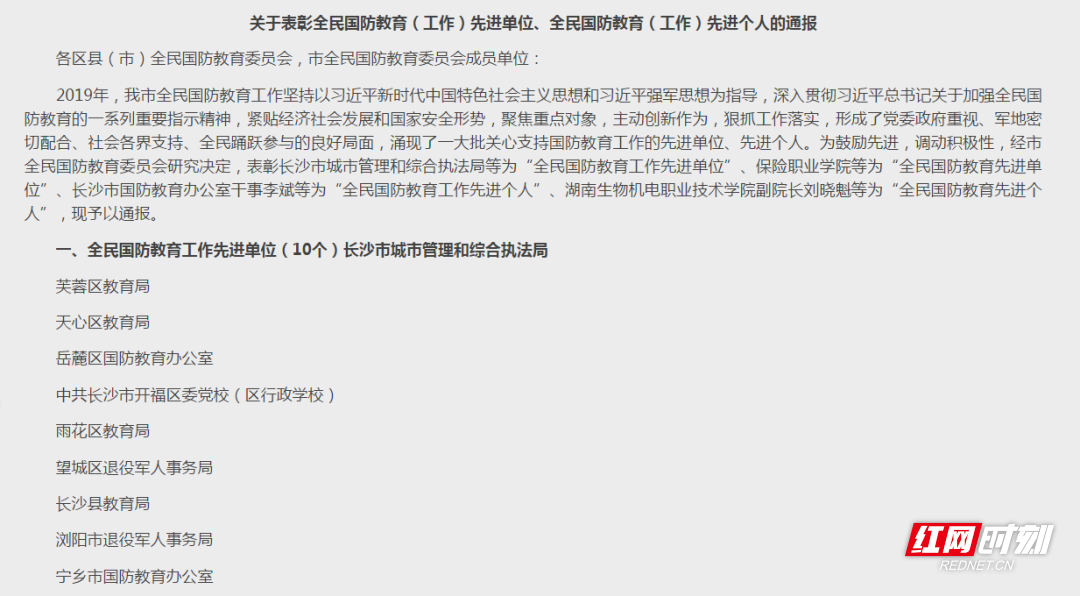 微信图片_20200512110552.png