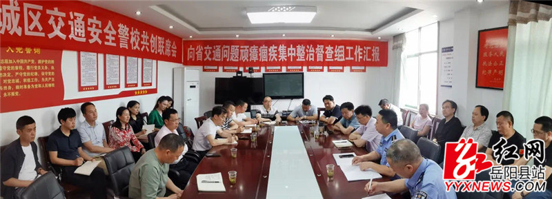 会议现场.jpg